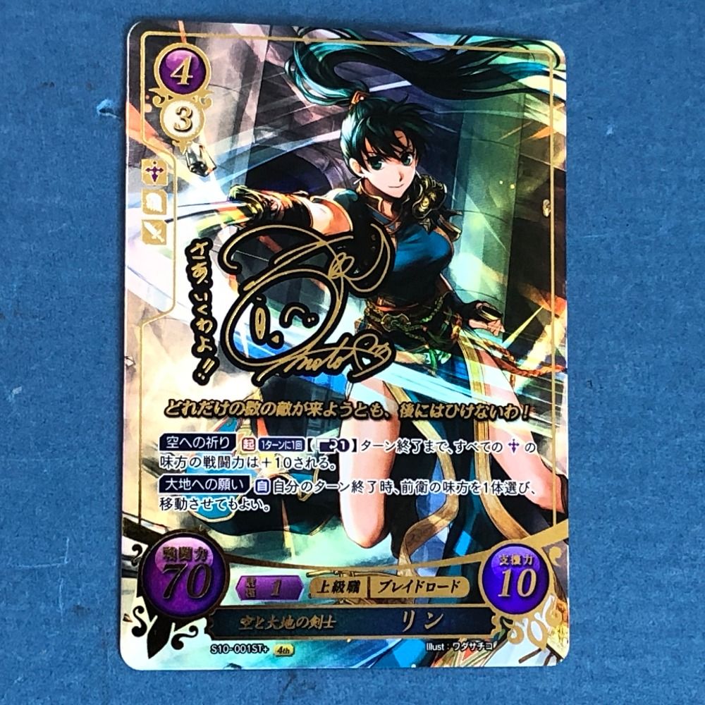 02w23367 ファイアーエムブレム サイファ 空と大地の剣士 リン サイン