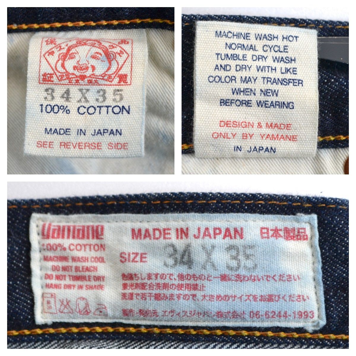極美品】EVISUエヴィス 日本製 Lot.2000 No.2 戎×カモメ ストレート