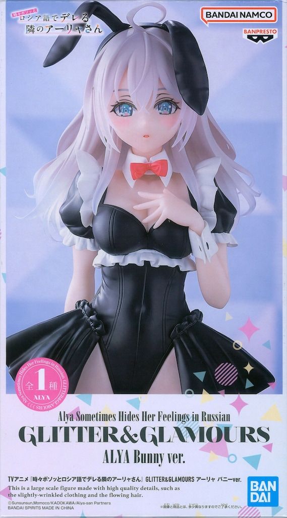 ロシア語でデレる隣のアーリャさんGLITTER&GLAMOURS 6個セット 振り向きざまに見せる笑顔がカワイイ！『時々ボソッとロシア語でデレる
