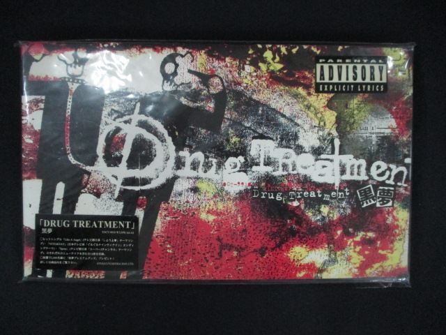 2398☆未開封CD DRUG TREATMENT/ 黒夢 ※ワケ有 - メルカリ