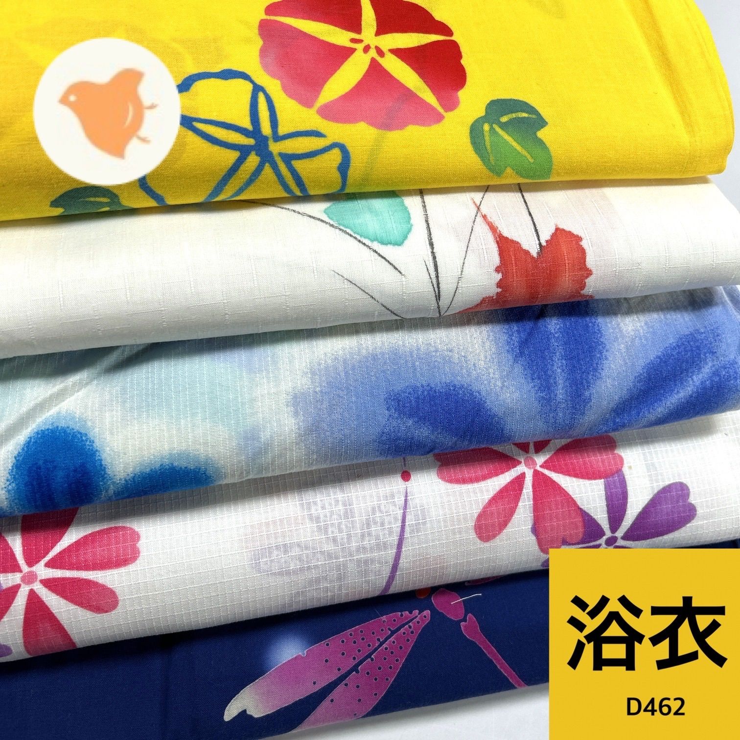 専用【D462/D064】