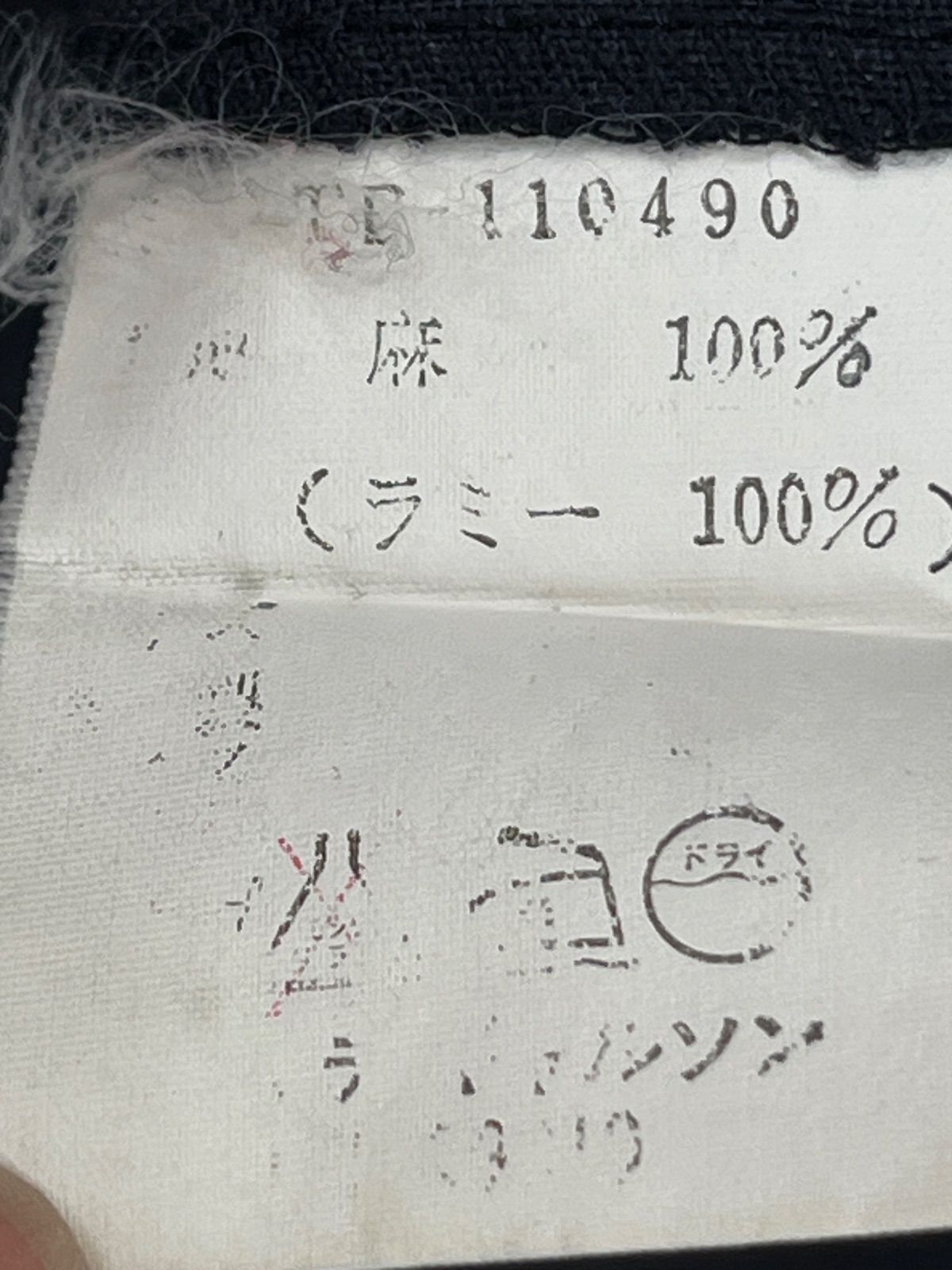 28. tricot COMME des GARCONS トリココムデギャルソン　ノースリーブ　シャツ　ネイビー　レディース　麻