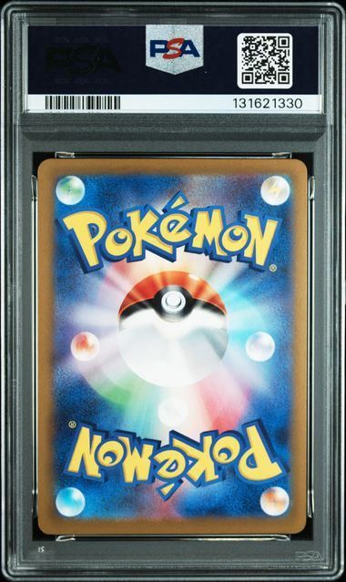 PSA10 ピカチュウ PROMO 197/SV-P 1枚 匿名配送 PSA10】ピカチュウ PROMO 197/SV-P 1枚の通販 土日祝休@magi公式