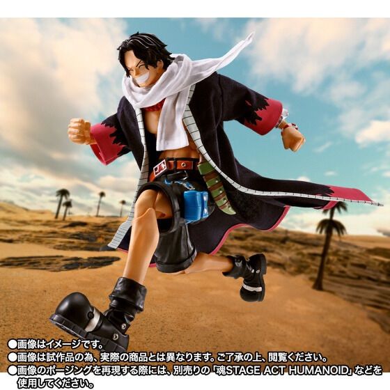 S.H.Figuarts ポートガス・D・エース -火拳- フィギュア 未開封品 S.H. 