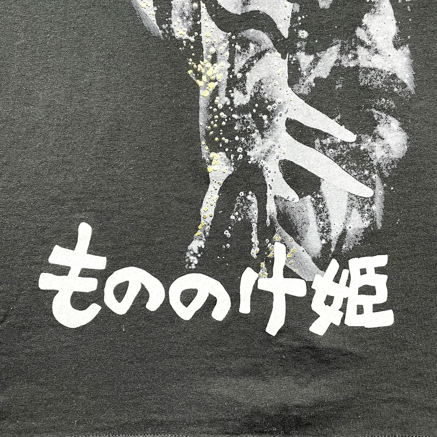 海外版 公式 オフィシャル スタジオジブリ 映画 PRINCESS MONONOKE