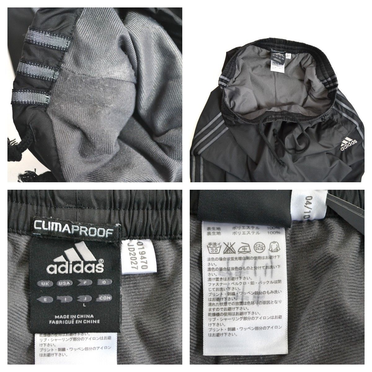 極美品】adidasアディダス CLIMAPROOF スリーライン ロゴ刺繍 ウインド 