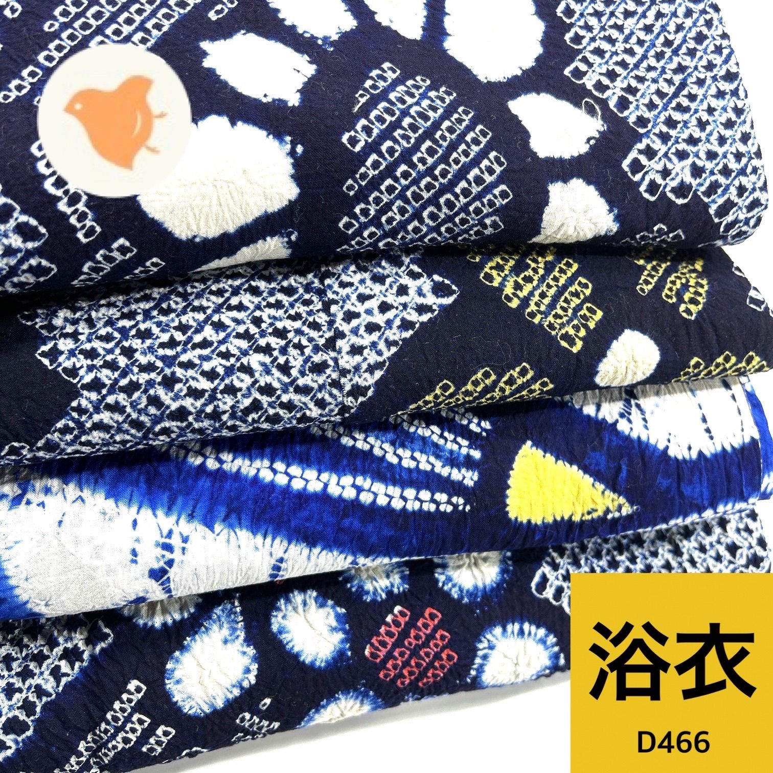 絞り 浴衣 4枚 綿 着物まとめ売り【D466】同梱購入歓迎 リメイク用 着付け練習用