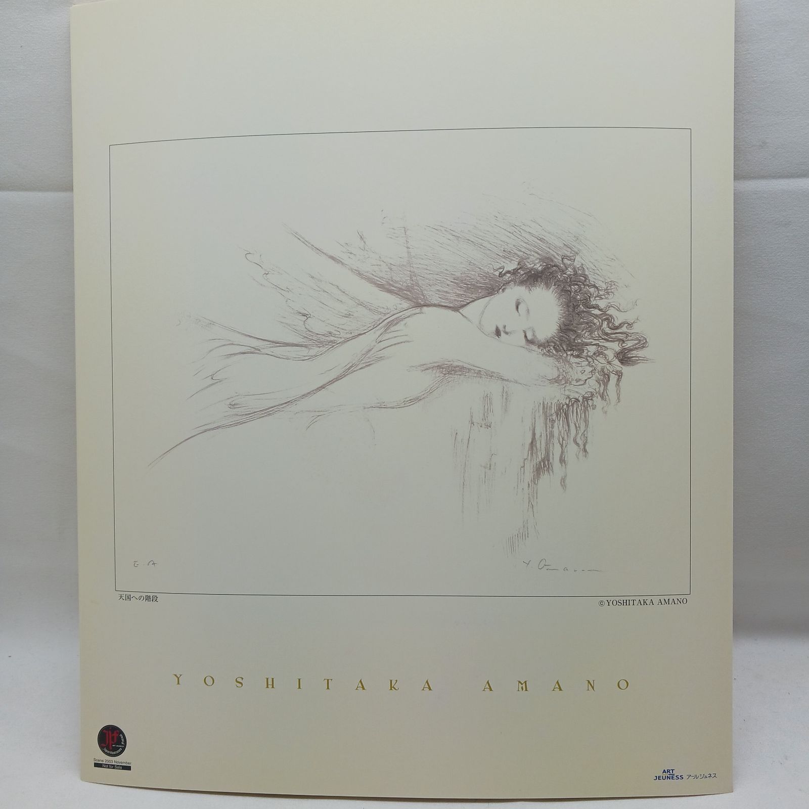 非売品】ART JEUNESS アールジュネス Japan Illustrators Festival