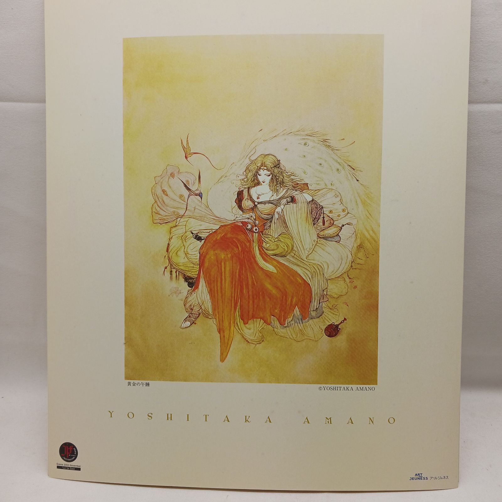 非売品】ART JEUNESS アールジュネス Japan Illustrators Festival