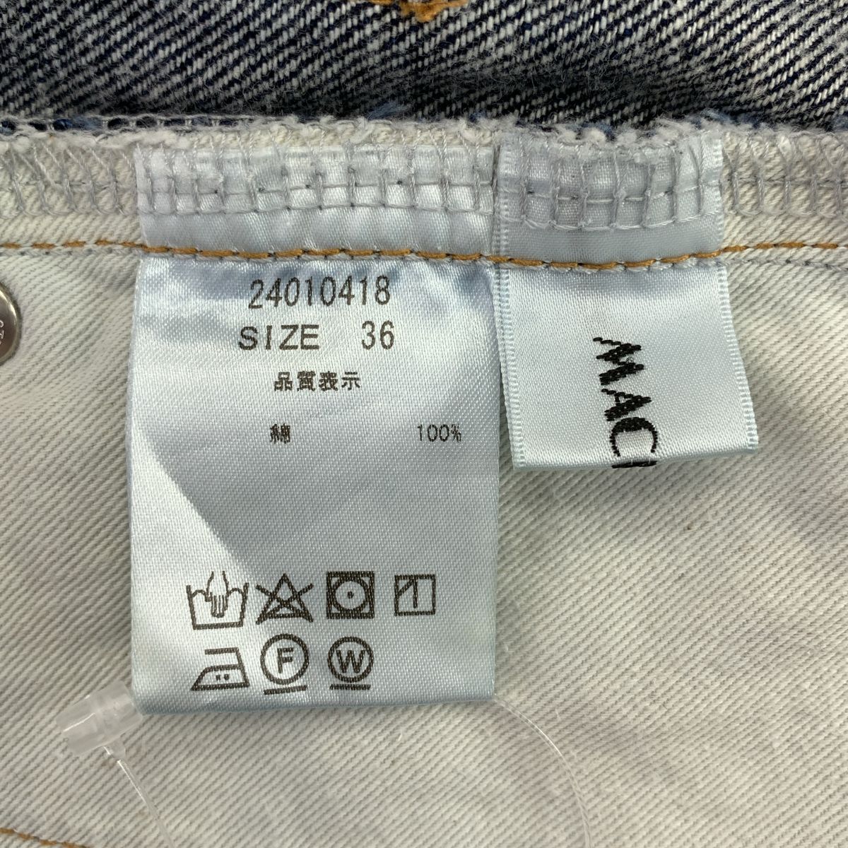 美品】 MACHATT / マチャット | タック デニムパンツ | 36