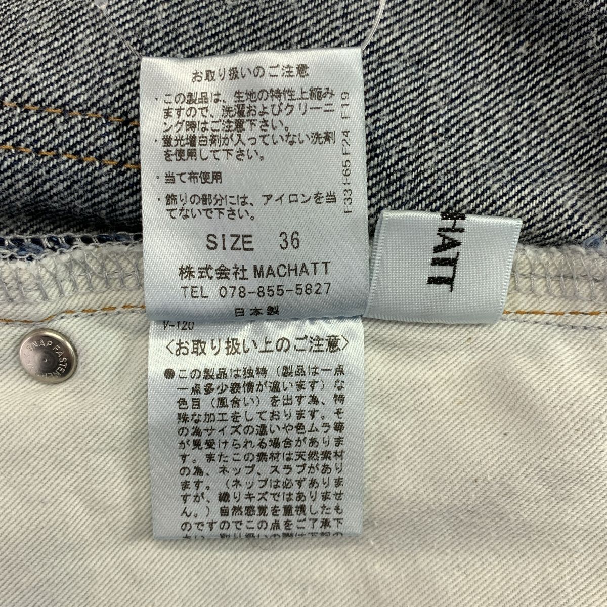 美品】 MACHATT / マチャット | タック デニムパンツ | 36 美品】 MACHATT / マチャット | タック デニムパンツ | 36