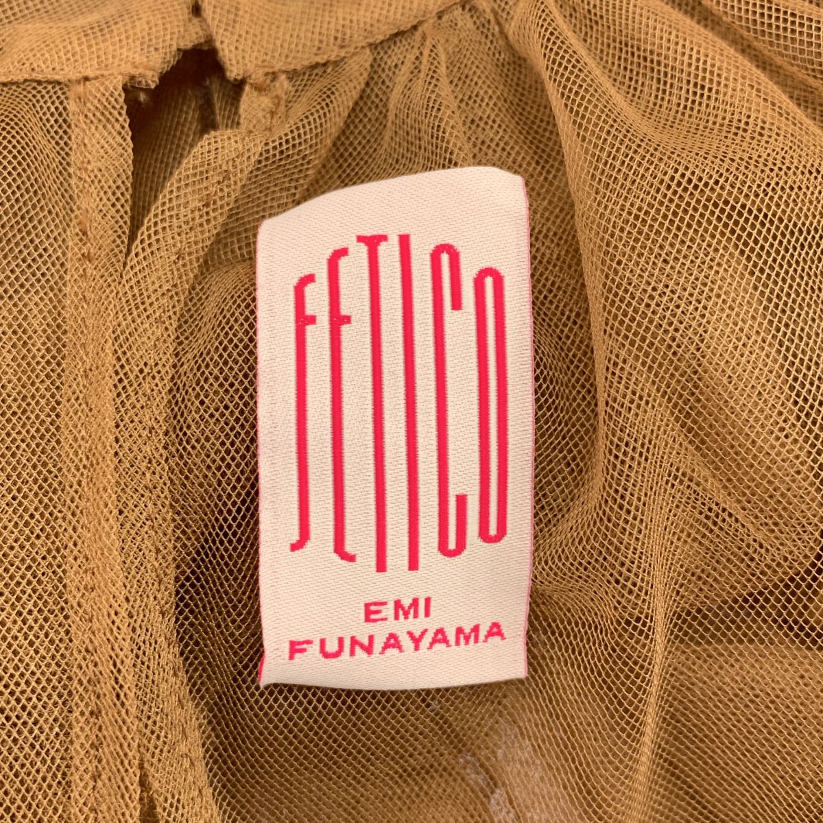 【美品】  FETICO / フェティコ | フリル チュール ギャザー ボリューム ブラウス | 1 | ブラウン | レディース FETICO / フェティコ | フリル チュール ギャザー ボリューム ブラウス