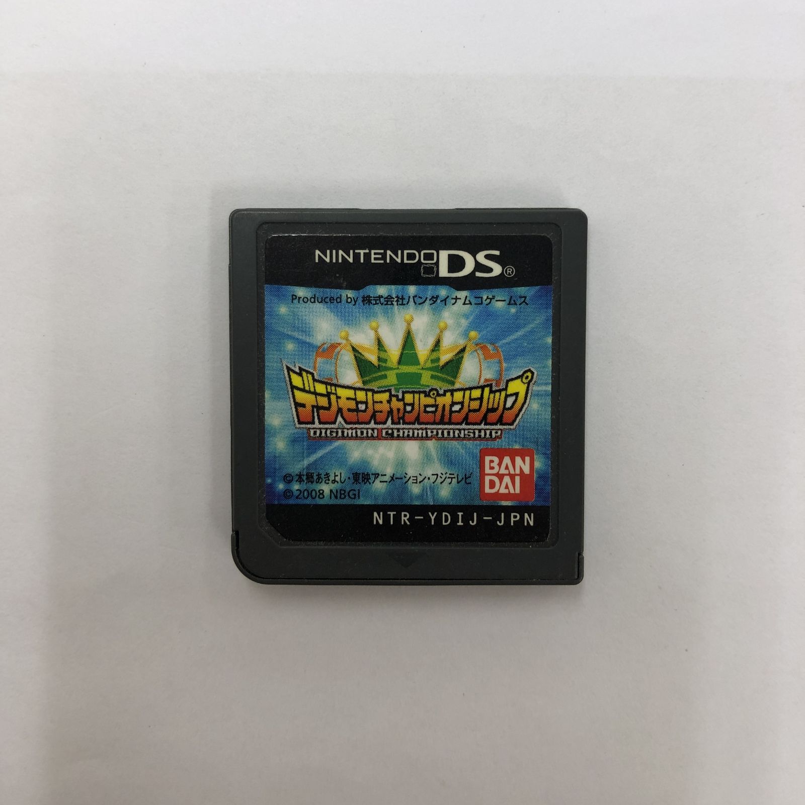 【583】デジモンチャンピオンシップ DS ソフト