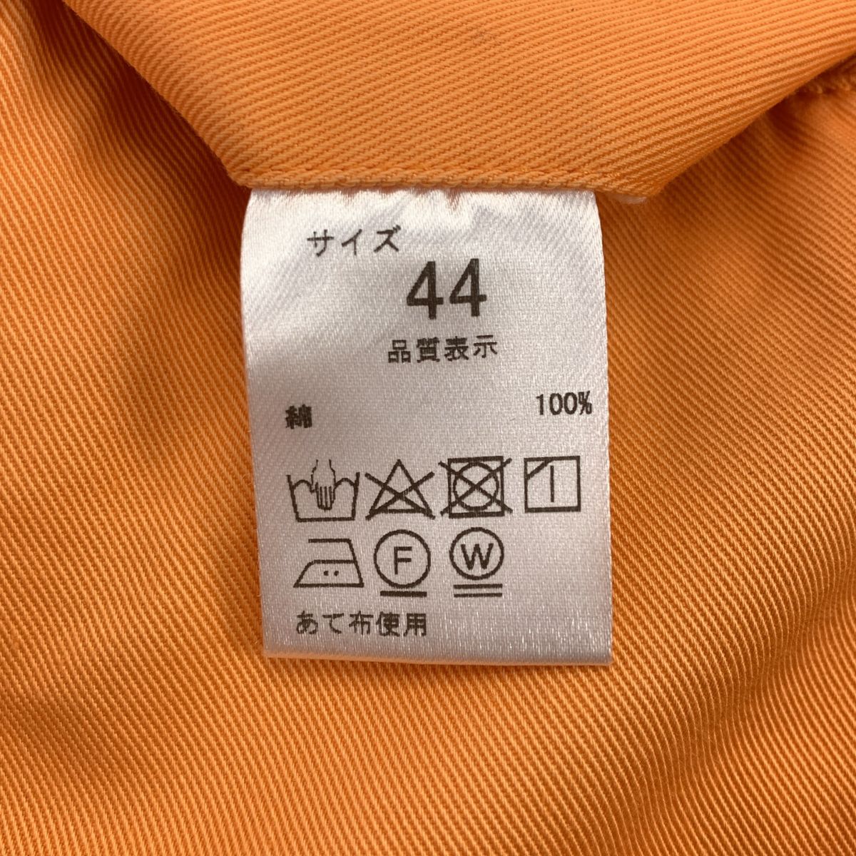 NEAT / ニート | 2タック チノパンツ | 44 | オレンジ | メンズ - メルカリ