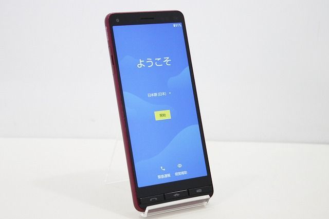 スマートフォン 本体 BASIO4 KYV47 京セラ au SIMロック解除済み SIM
