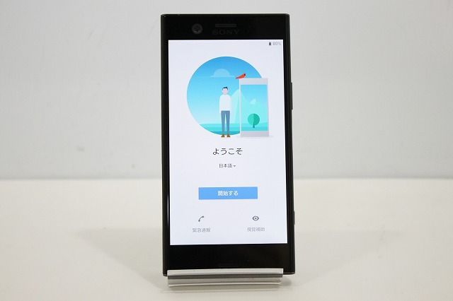 スマートフォン 本体 Xperia XZ1 Compact SO-02K SONY docomo SIM