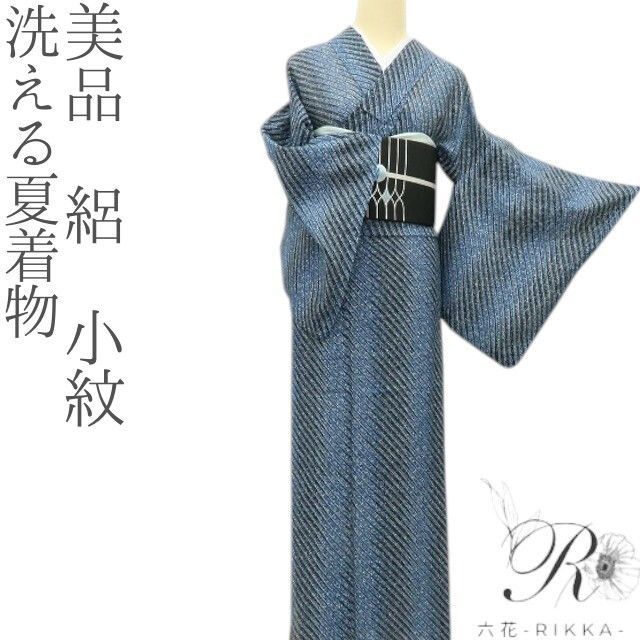六花-RIKKA- 美品 洗える夏着物 絽 小紋 着物 A3310