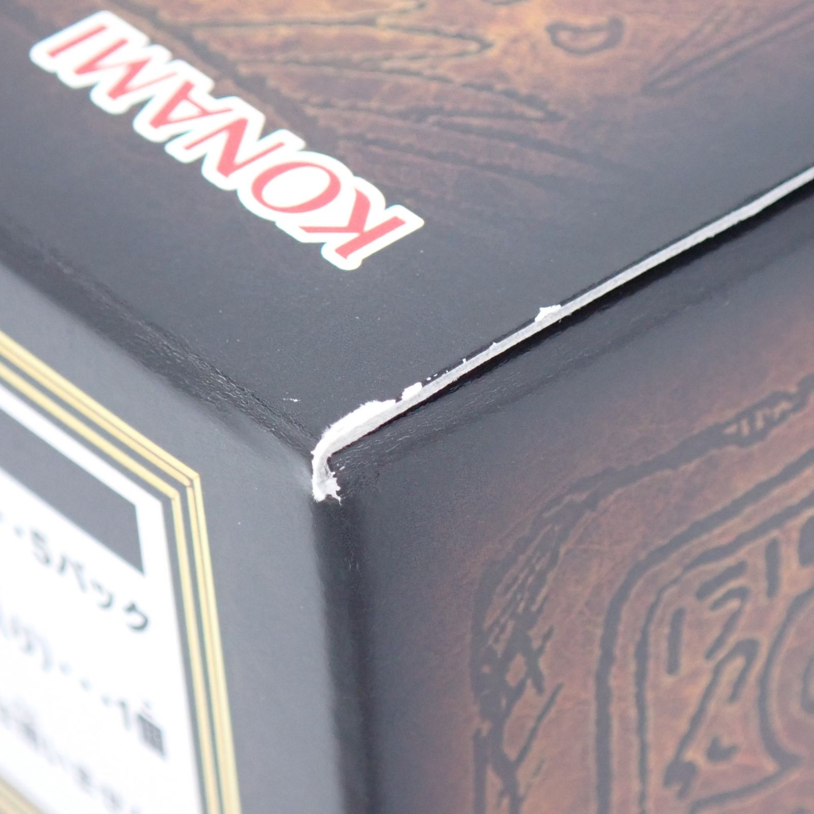 未開封 遊戯王OCG デュエルモンスターズ PRISMATIC GOD BOX - メルカリ