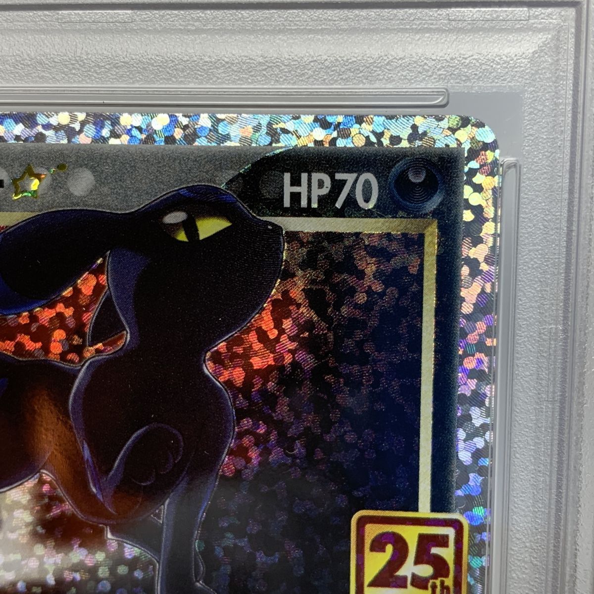 PSA10】ポケモンカード ブラッキー☆ スター 012/025 SV8a-P プロモ 