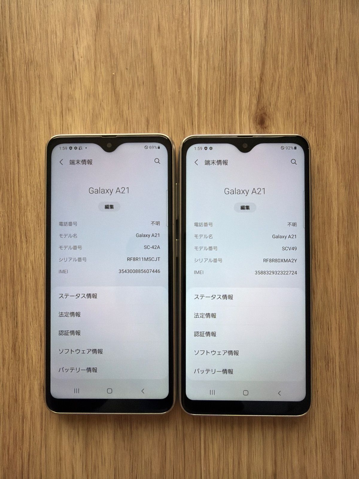 【取引終了(m)】Galaxy A21(2台まとめて) ドコモの格安スマホ「Galaxy A21」ってどうなの？ 2万円強の「はじめて
