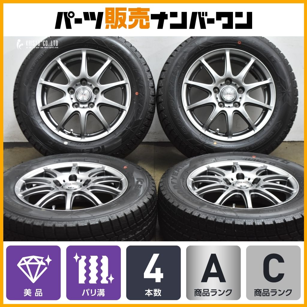 4985◆ロクサーニスポーツRS-10 15インチ PCD100ウィッシュ、アリオン等’18製 溝あり冬タイヤ195/65R15付 4本セット 美品】ロクサーニスポーツ RS-10 15in 6J+53 PCD114.3 グッドイヤー