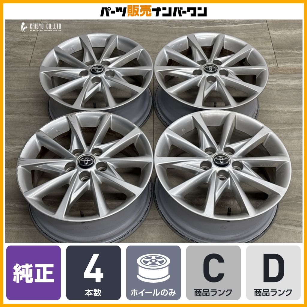 【純正】トヨタ SAI ホイール 7J39 プリウスαなど　個人出品 純正】トヨタ SAI ホイール 7J39 プリウスαなど 個人出品 - メルカリ