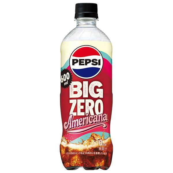 サントリー ペプシ BIG ZERO Americana 600mlペットボトル×24本入×(2ケース)| 送料無料 炭酸飲料 ゼロ系 コーラ ZERO ストック ドリンク ソーダ サイダー ケース買い まとめ買い 業者 仕入れ 大量 ジュース 備蓄 炭酸水