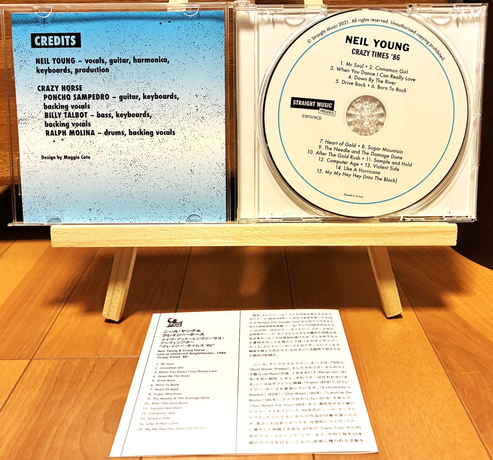 洋楽 Neil YoungCD Neil Young: Early Daze (CD) – jpc.de