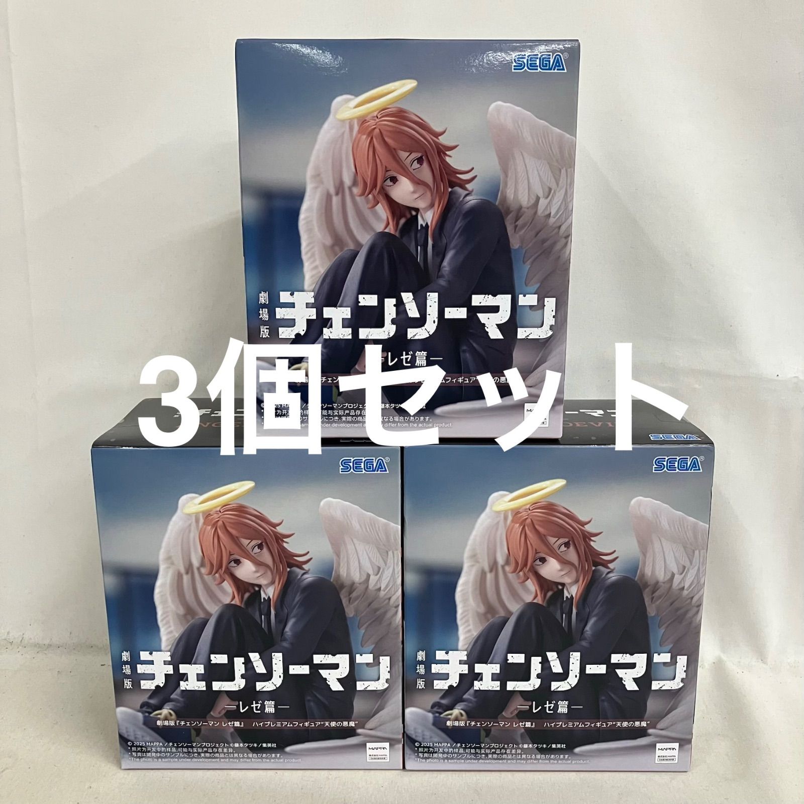 未開封 チェンソーマン レゼ篇 ハイプレミアム 天使の悪魔 フィギュア