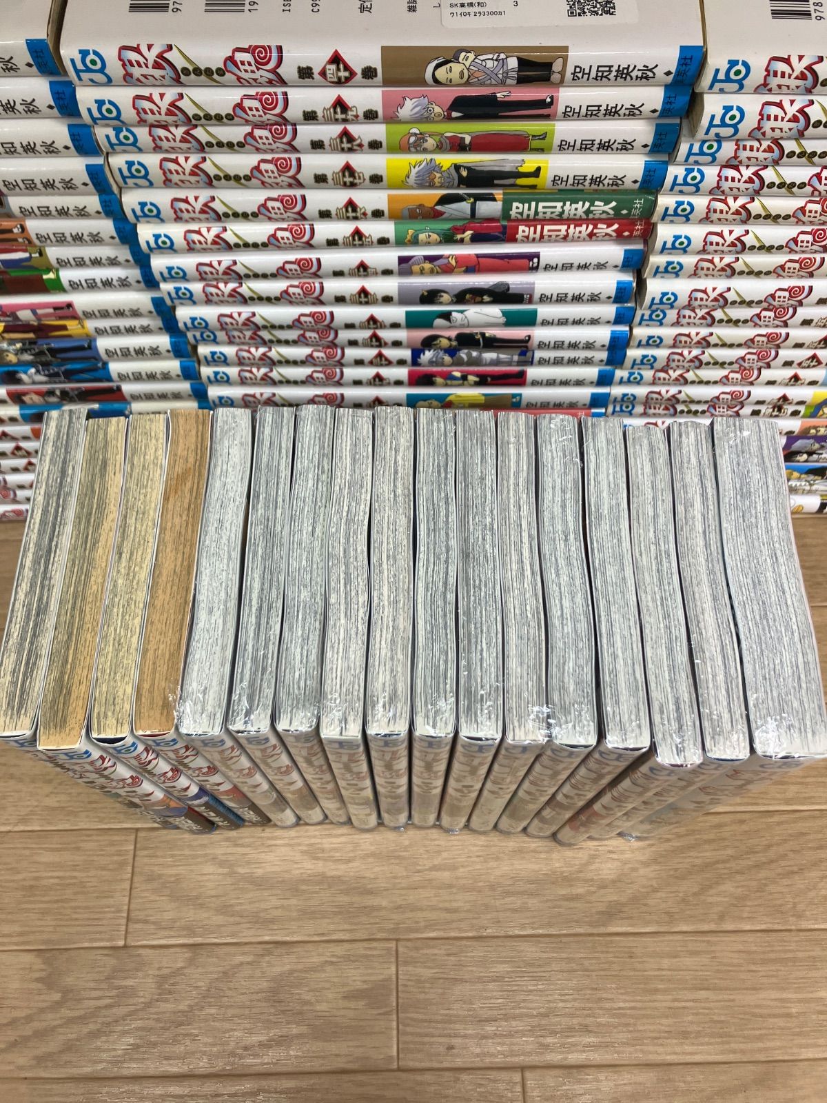 漫画 ☆【未開封13冊】銀魂 1～77巻 全巻コミックセット 《RW24B》