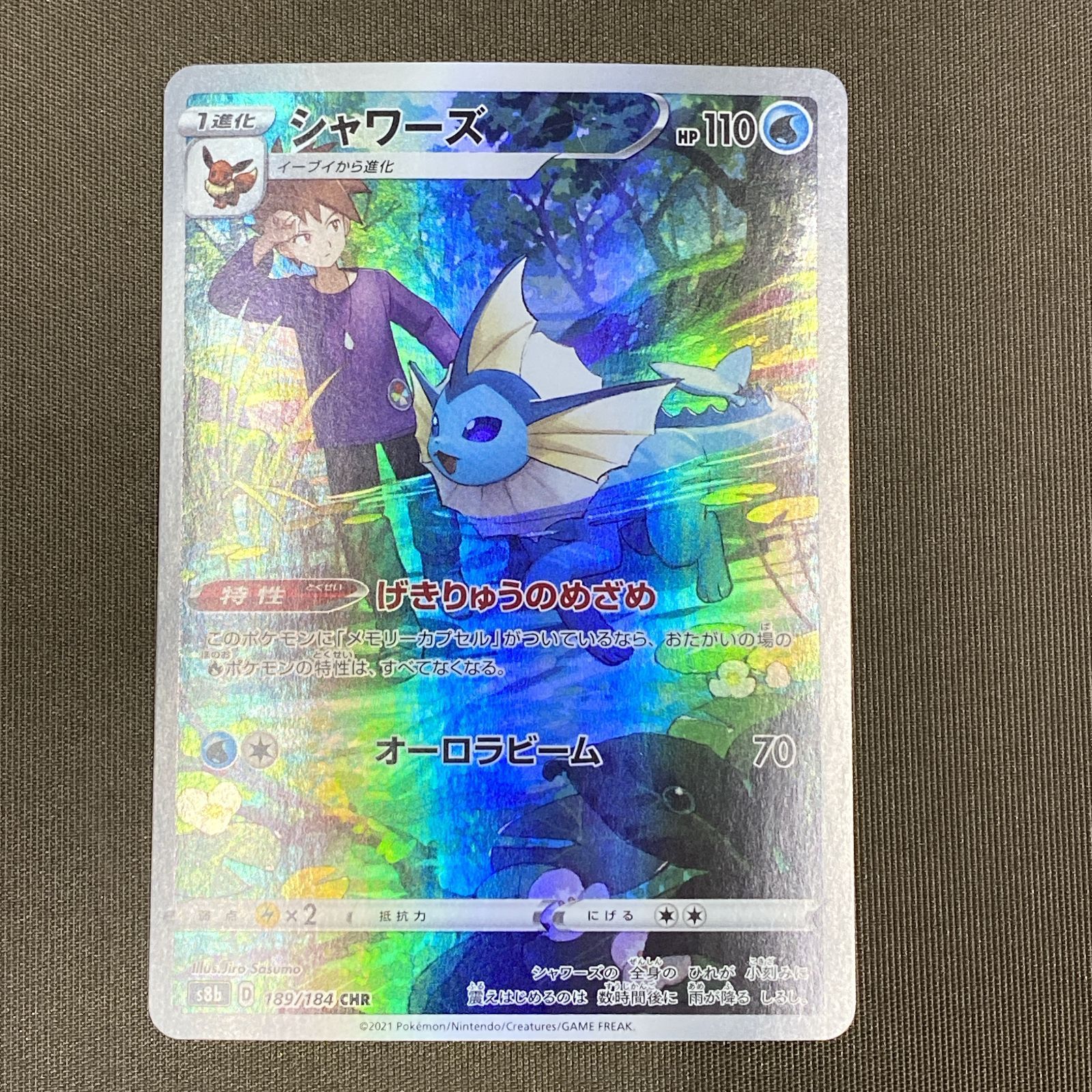 ポケモンカード CHR36枚セット 浜館56-1936] ポケモンカード ポケカ シャワーズ S8b 189/184 CHR 4枚
