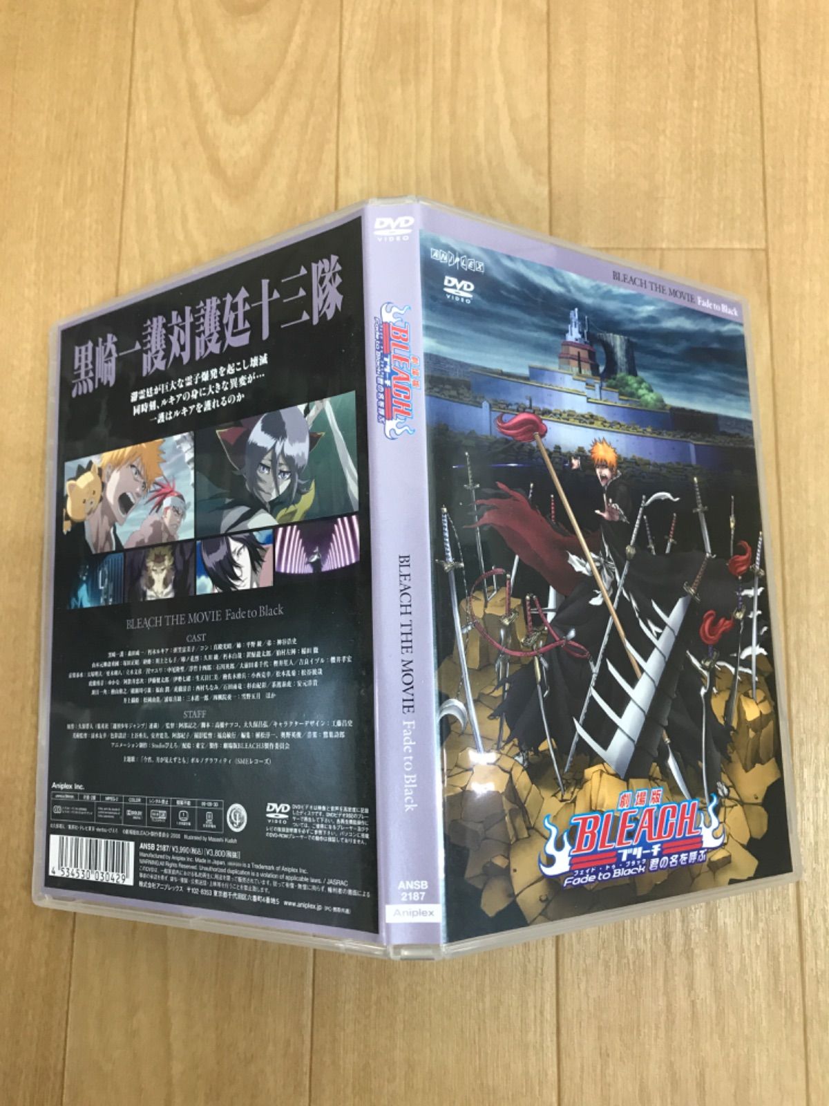 ☆【未開封9冊】BLEACH ブリーチ 1～74巻 コミック全巻・劇場版DVD2本