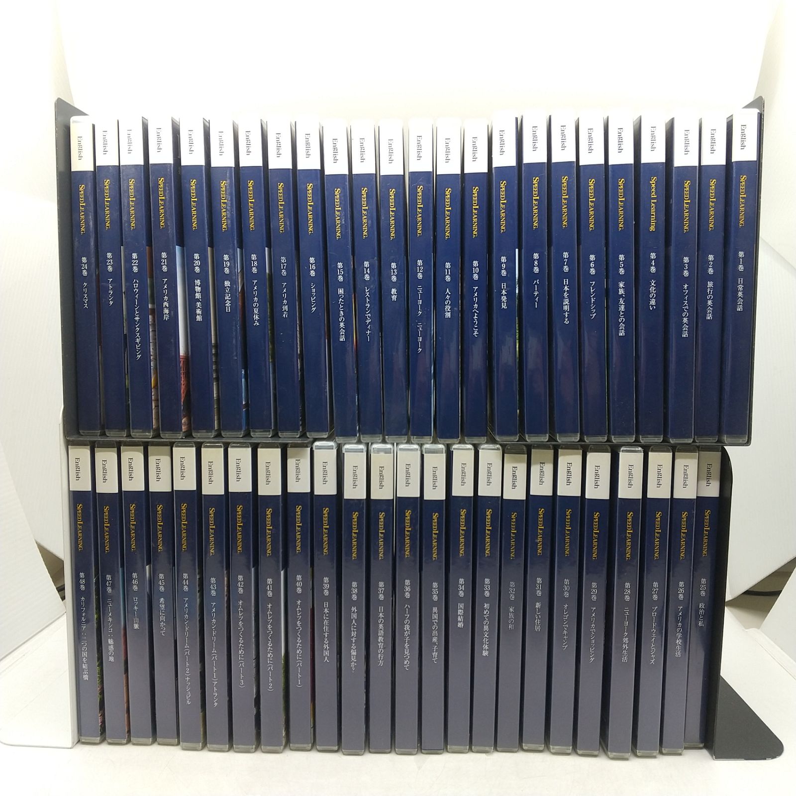 0415-041 スピードラーニング英語　1巻〜48巻セット全巻セット Amazon.co.jp: スピードラーニング 英語 1-48巻セット: ミュージック