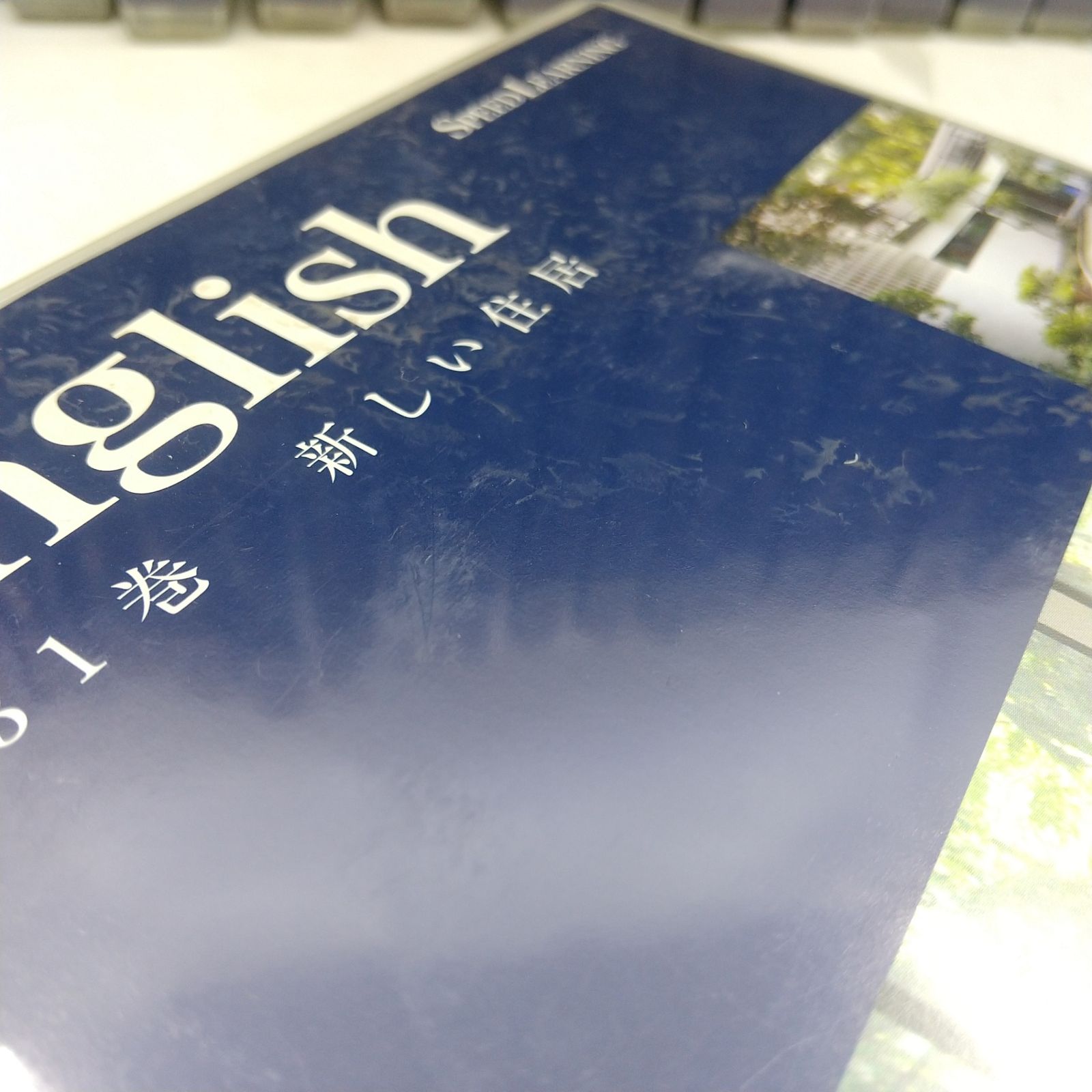Speed Learning スペイン語 英語 CD 第1,2,3,4巻(全巻) Amazon.co.jp: speed learning スピードラーニング英語 初級 全16巻