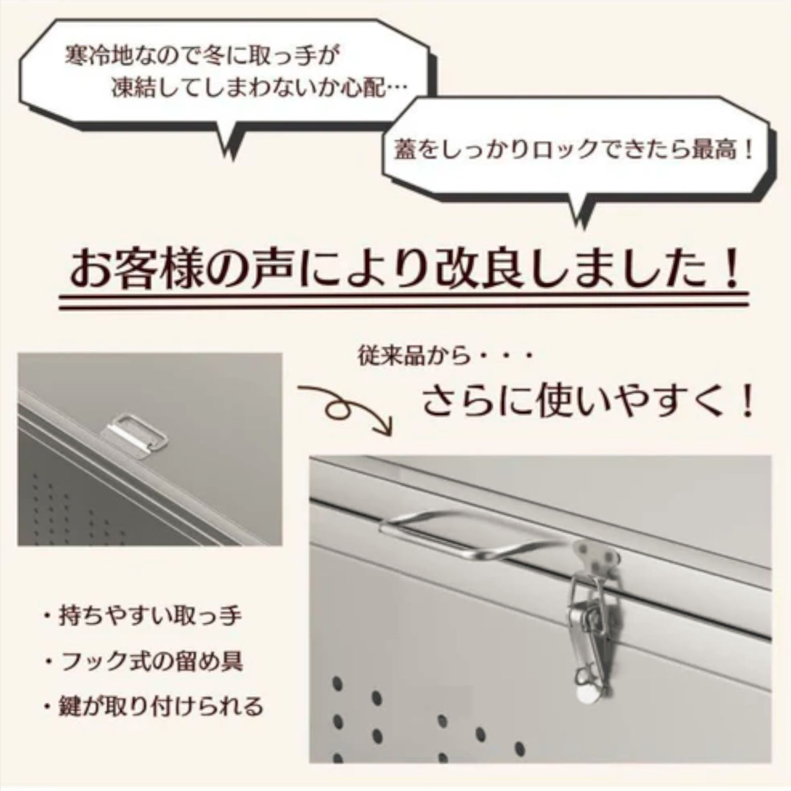 970 ゴミ箱 160L 屋外 カラス除け ゴミ荒らし防止 しっかりゴミを守る