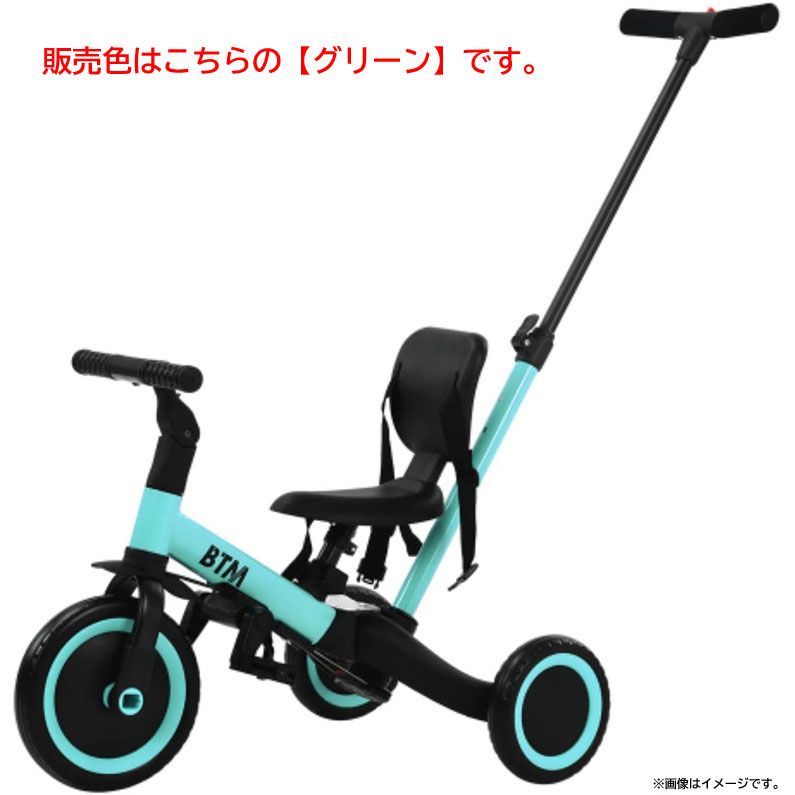 E4538◆未開封・未使用 子供用 三輪車 グリーン のりもの 押し棒付き ペダル付き コントロールバー付き 超軽量 機能満載 自転車 おもちゃ 乗用玩具 キッズバイク プレゼント BTM・MS199361CAA-1