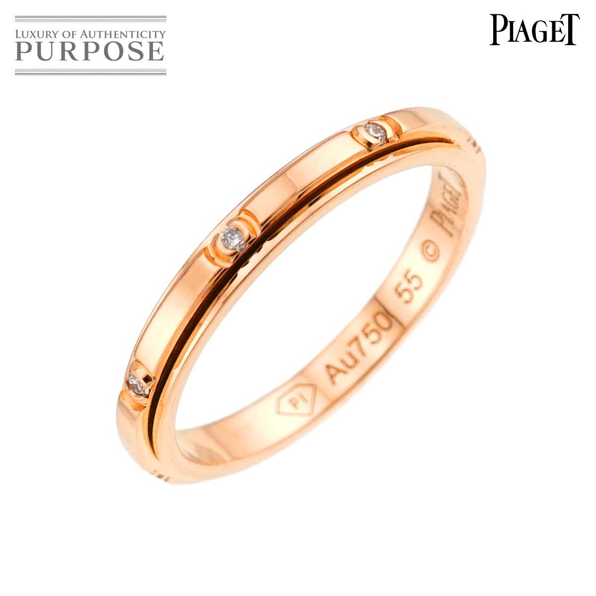 ピアジェ PIAGET ポセション #55 リング ダイヤ K18 PG ピンクゴールド