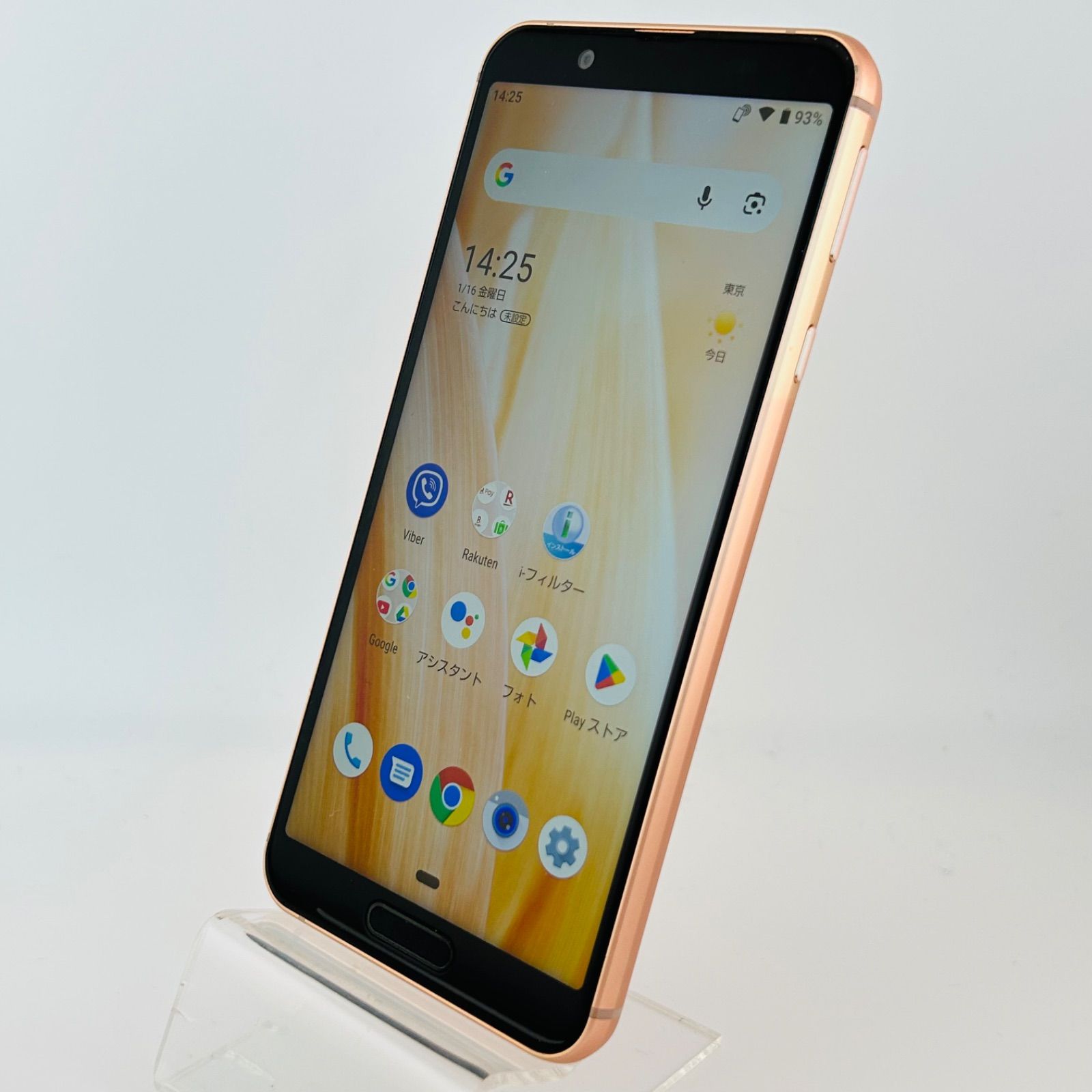 AQUOS sense3 lite 64GB ライトカッパー SIMフリー 中古 - メルカリ