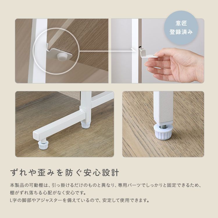 両面キッチンカウンターラック 120cm さわやかな 調節可能