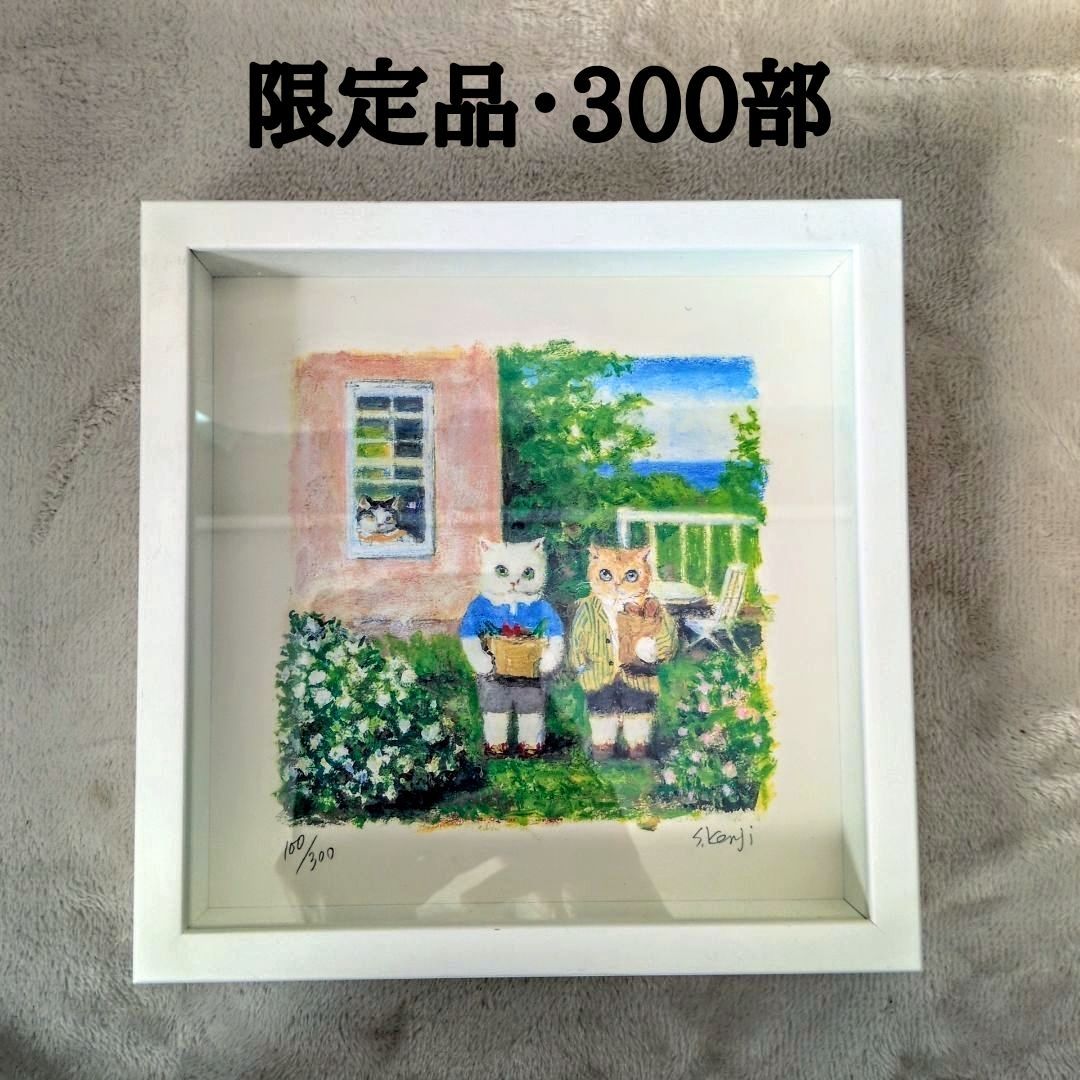 希少】諏訪憲二 『お招き』1999年 限定版画 猫アート インテリア 100