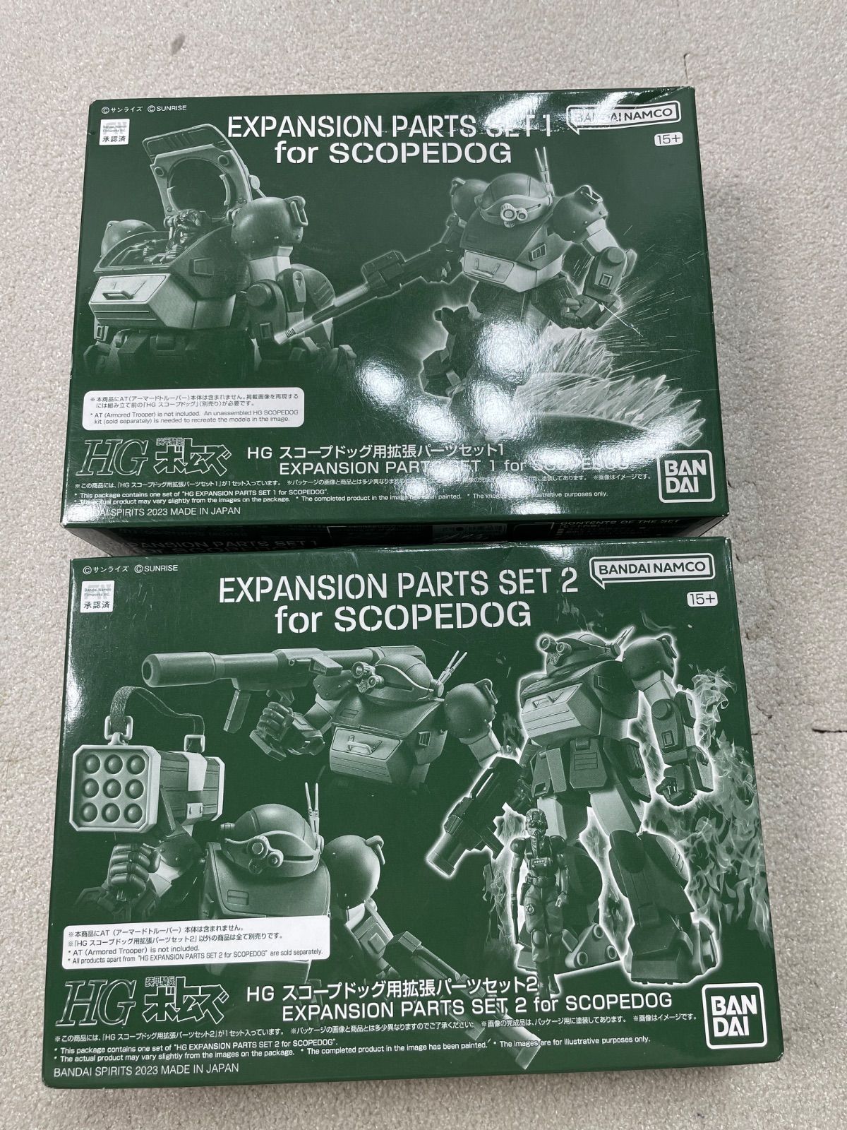 HG スコープドッグ用 拡張パーツセット1・2 まとめ売り ボトムズ　H-36