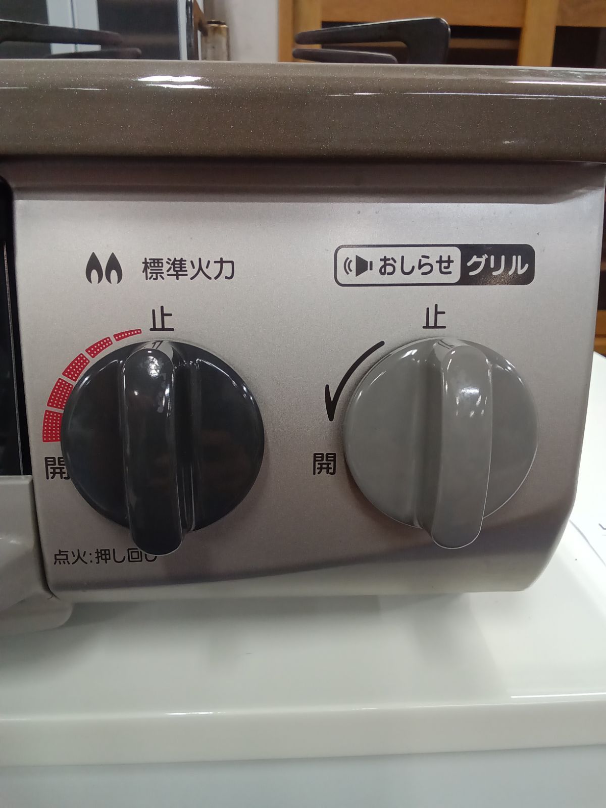 ★リユースのサカイ横浜南店★YM1636 Rinnai 都市ガステーブル 22年製 動作確認／クリーニング済み リユースのサカイ高崎店 Rinnai ガステーブル 都市ガス専用 2022年製