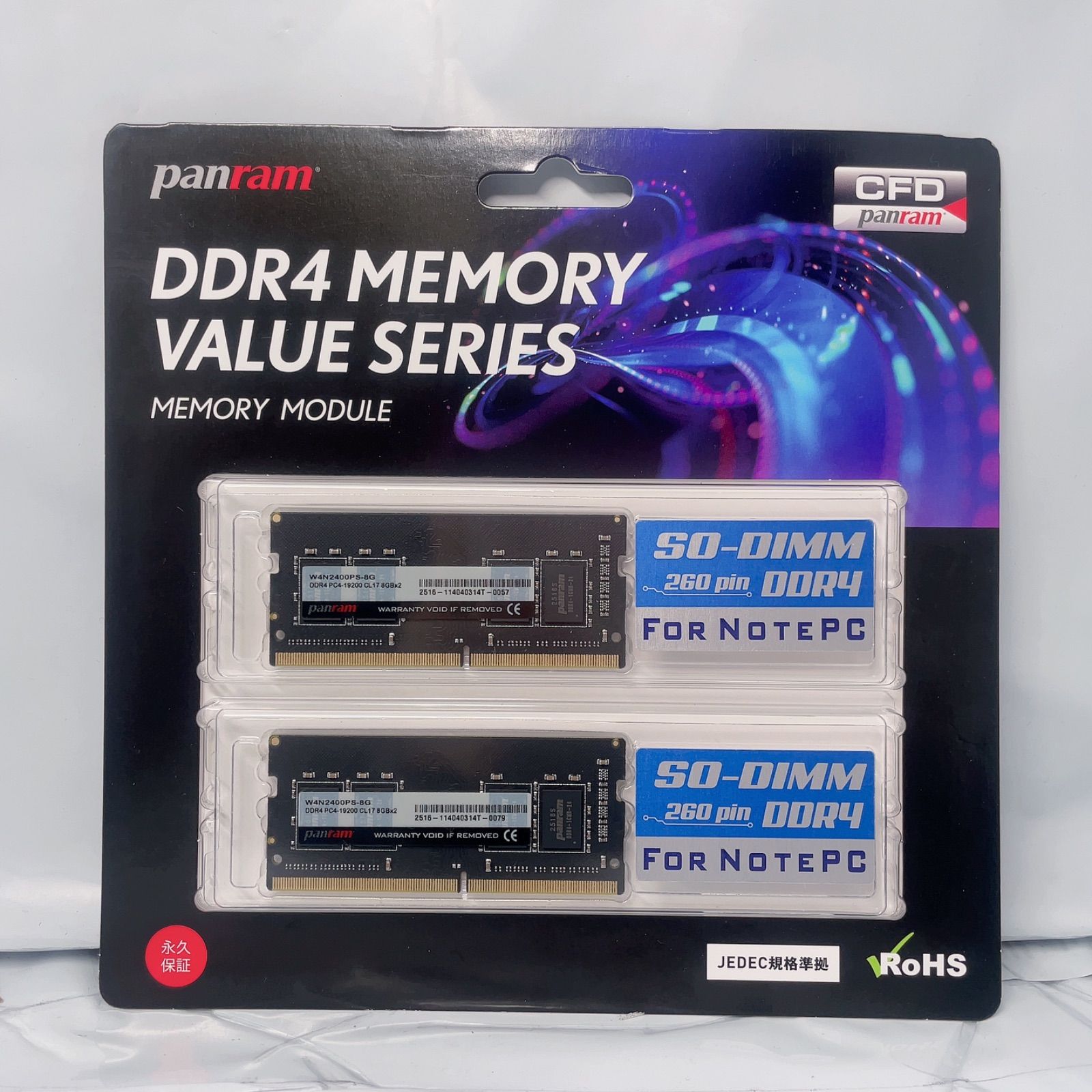サMP2> CFD販売 Panram デスクトップPC用 メモリ DDR4-PC4-19200 CL17