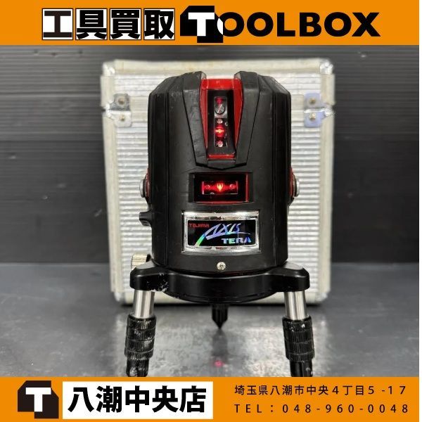 【中古】Tajima AXT-KYR レーザー墨出し器（縦・横・両縦） 【202】