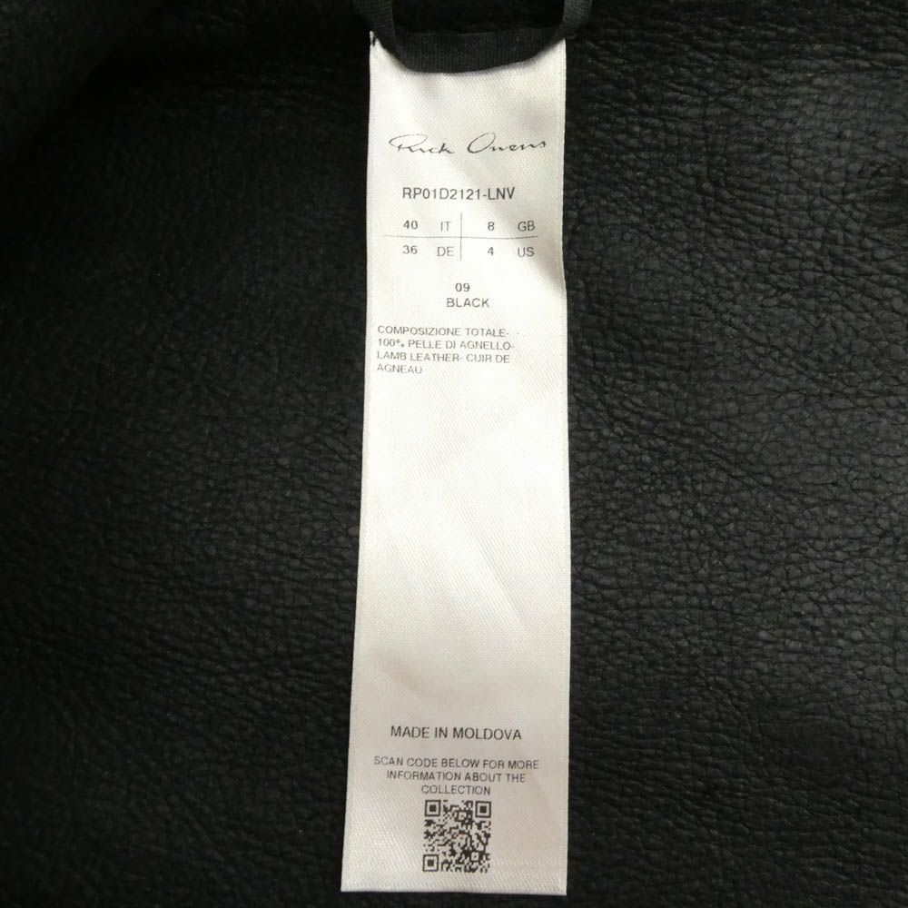 Rick Owens リックオウエンス 24SS RP01D2121-LNV LIDO期 ノースリーブ レザー タンクトップ ブラック系 40【中古】 Rick Owens リックオウエンス 24SS RP01D2121-LNV LIDO期 ノースリーブ