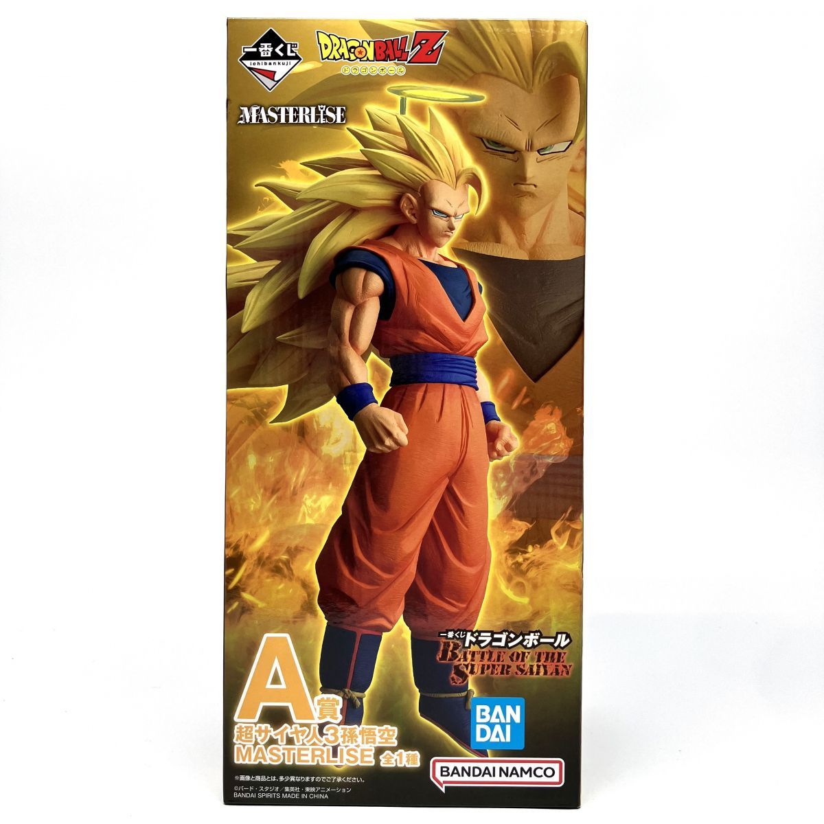 一番くじドラゴンボールTHE GREATEST SAIYAN 3体セット➕その他 一番くじ ドラゴンボール THE GREATEST SAIYAN｜一番くじ倶楽部