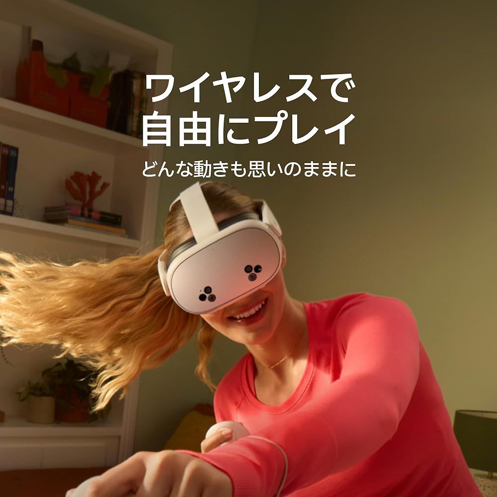  Quest 3 128GB VRヘッドセット おまけ付き 4万円台のXRヘッドセット｢Meta Quest 3S｣はお買い得 | ギズモード