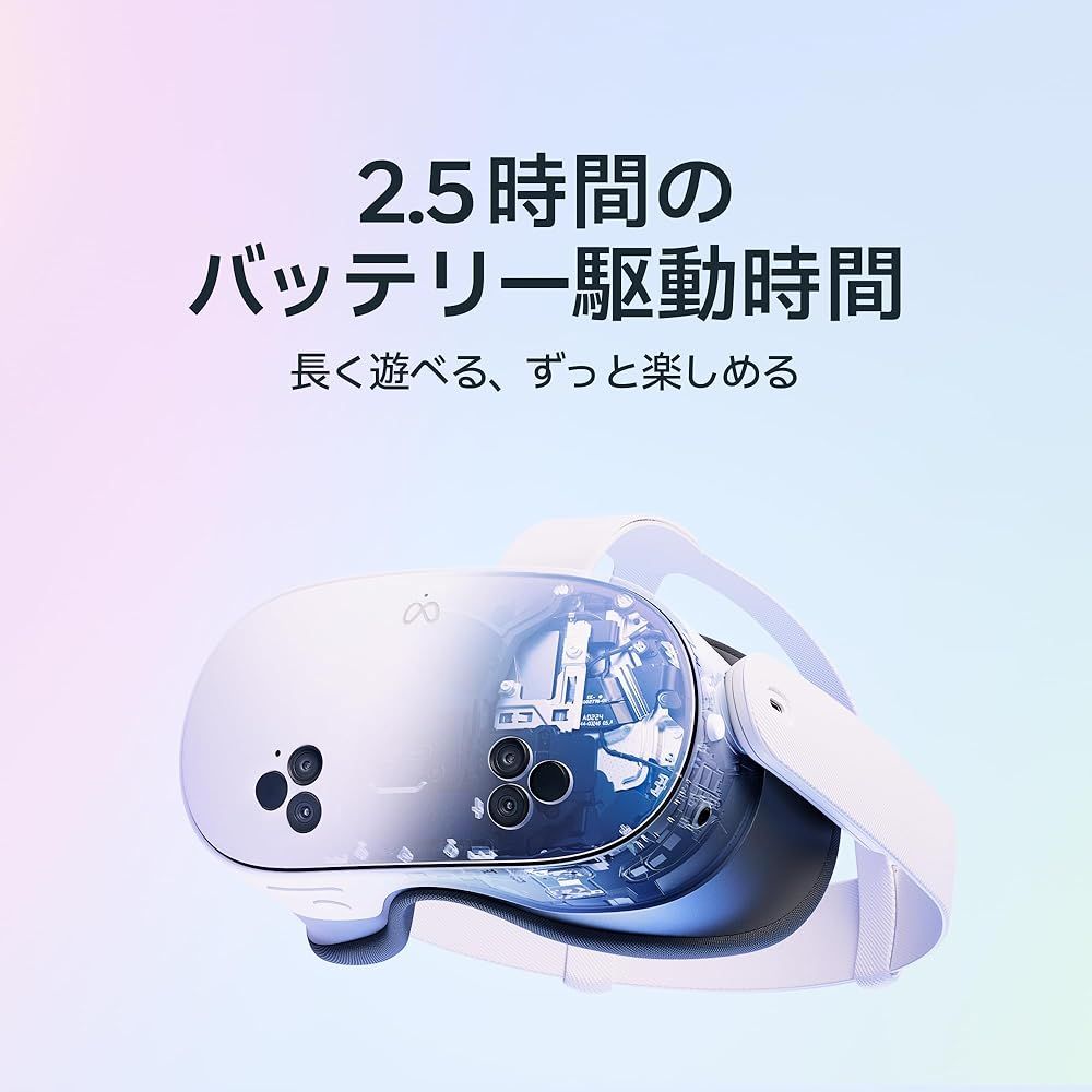 Meta Quest 3S（128GB） | VRの世界へ飛び込もう | 数えきれないほどの