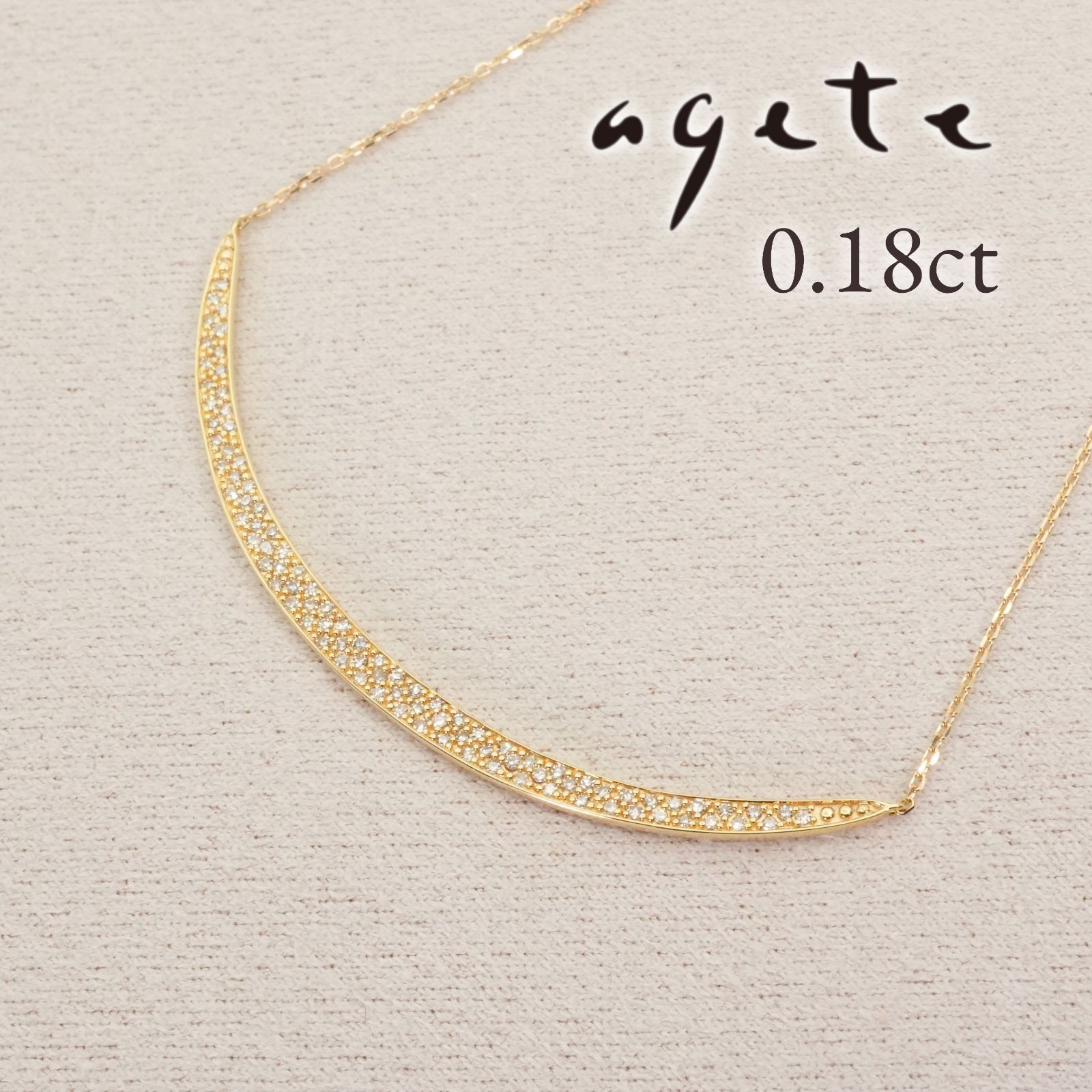 希少 K18 0.18ct アガット マイクロパヴェ ネックレス/26-0217