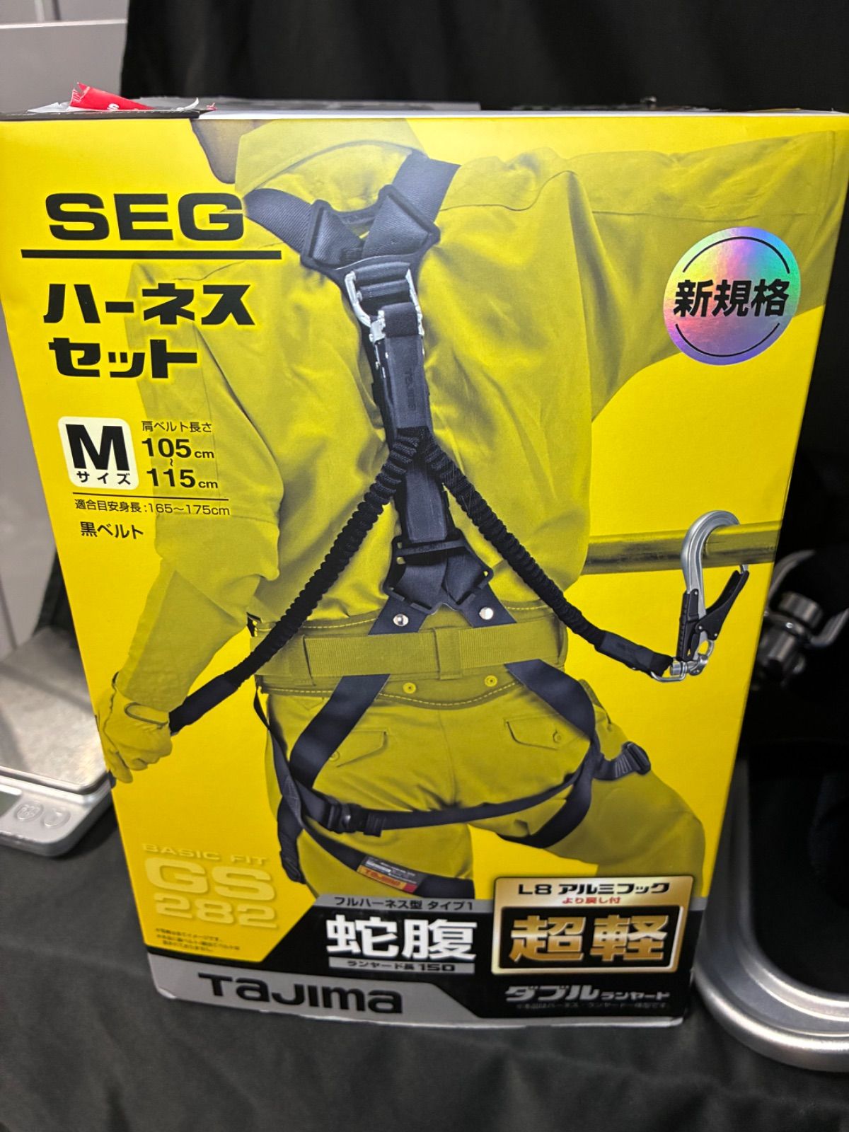 TAJIMA アルミフック超軽ハーネスセット Mサイズ